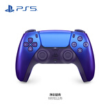 索尼（SONY）PS5 PlayStation DualSense无线游戏手柄 ps5手柄-净彩靛青