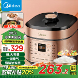 美的（Midea）提鲜系列电压力锅6L家用高压锅 智能预约多功能双胆上蒸下煮YL60X5-201饭煲4-8人