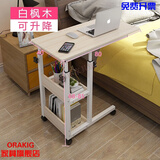ORAKIG升降可移动床边电脑桌子家用笔记本电脑桌卧室懒人桌床上书桌简约小桌子J 白枫木【80cm】【可升降】【加长】