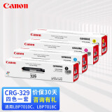 佳能CRG-329黑青黄红色硒鼓 适用LBP7010C、LBP7018C 佳能原装CRG-329粉盒四色一套