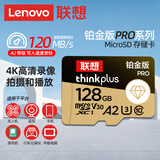 联想128g内存卡行车记录仪256g相机Switch存储卡摄像头32g手机监控 升级铂金款【64G】