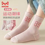 猫人儿童袜子女童【夏季薄款+运动潮流】中筒袜女宝宝发育期休闲棉袜