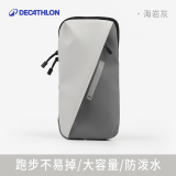 迪卡侬（DECATHLON）城市轻户外手机臂包男女手机袋防水运动装备腕包 海岩灰 均码