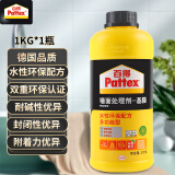 百得（Pattex）MI30基膜 墙固界面剂 水泥腻子粉胶 水性环保多功能型1kg