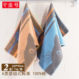 金号（KING SHORE） 纯棉毛巾全棉挂绳方巾柔软吸水情侣面巾 儿童挂绳小毛巾 60*30cm 黄色+兰色 2条