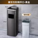 润楷 不锈钢酒店大堂垃圾桶烟蒂柱灭烟桶带烟灰缸室外吸烟区电梯口立式 正方形黑金环境桶-25*25*69cm