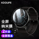 KOOLIFE【两片】适用于华为WATCH GT 2Pro保护膜huawei  ECG版钢化玻璃手表盘贴膜智能手表水凝膜全屏幕46mm