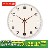 京东京造 木语系列挂钟 钟表时钟挂墙客厅2024年新款 35cm/14英寸可可白