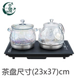 立客（LIKE）上水壶23*37茶台全自动上水电热水壶茶盘功夫茶烧水壶煮茶烧水一体机茶具调温烧水器电茶壶嵌入式 1L SHC59底部上水玻璃套装（尺寸23x37）