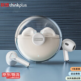 联想（Lenovo）【好评10W+】LP80真无线蓝牙耳机入耳式降噪隔音长续航超强音质耳机运动跑步游戏适用于苹果华为 【典雅白】无感佩戴/续航5小时