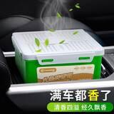 驰卡行汽车香膏车载香水固体香膏车持久淡香车内饰品摆件净化空气清新剂 古龙【3盒装】 500g