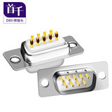 首千（SHOCHAN）DB9焊接头2排九针串口公头RS232插头 COM焊线公头一对 2个 SQ-DB002