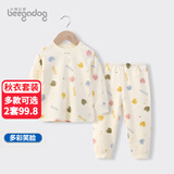 小狗比格儿童睡衣婴儿秋衣秋裤纯棉男女宝宝内衣套装秋冬季衣服 5836笑脸款 130 cm建议5-6岁/无肩扣