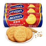 麦维他（McVitie's）英国进口燕麦消化全麦饼干早餐休闲小零食品儿童成人孕妇大礼包 【3袋】原味全麦消化饼干400g