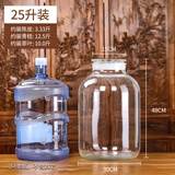 得侕美（Deermei） 万用玻璃密封罐带盖食品级茶叶陈皮储存罐干货收纳罐药材瓶 25升(25000ML)单只 磨砂口款 单瓶不含展示物品