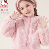 Hello Kitty女童外套秋冬儿童连帽羊羔绒加绒厚中大童保暖毛毛衣T068粉色130