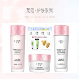 莱蔻（LAIKOU）保湿水乳套装爽肤水乳液面霜护肤品套装女学生补水滋润化妆品 正 LAIKOU(精华水+乳+面霜）