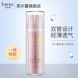 芙尔蔓青春千姿粉底液20ml+20ml双管双热贴肤保湿美容修饰粉底液