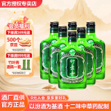 竹叶青酒山西汾酒养生酒小瓶口粮酒38度好运竹 38度 125mL 6瓶