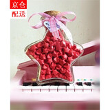 仁善祥540张星星折纸渐变幸运星纸五角星叠纸星星瓶许愿瓶生日表白礼物手工diy彩纸许愿折纸星星许愿瓶 星星瓶大号（空瓶 装365颗左右）