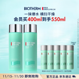 碧欧泉男士水动力爽肤水200ml*2礼盒保湿补水生日礼物送男友