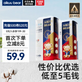 爱酷熊（AIKUUBEAR） 干爽畅吸半包拉拉裤XXXXL80加大码尿不湿超薄瞬吸（18-20kg）