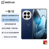 一加 13 24GB+1TB 蓝调时刻 国家补贴 高通骁龙®8至尊版 6000mAh 冰川电池 oppo智能AI游戏5G手机