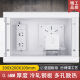 USP国际电工弱电箱多媒体集线箱家用暗装特小号光纤入户信息箱网络布线配电箱 300*200*100带排插带猫架