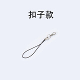 三只青蛙 小细手机挂绳u盘公交卡钥匙小挂绳手机链挂件易拆小绳头挂绳小绳带金属小扣diy手工串珠龙虾扣 【扣子款10个】小细挂绳实惠装
