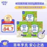 亨氏（Heinz）婴幼儿米粉宝宝辅食营养米糊6-36个月原味400g*2+铁锌钙225g*1