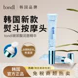 Tondi玻尿酸润唇精华啫喱温和养护补水润唇膏蜜油膜淡化唇纹防干裂脱皮 【试用装】1支