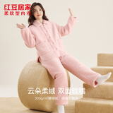 红豆居家睡衣男女士云朵绒保暖居家服加厚暖绒不臃肿可外穿居家服 女士奶昔粉 M 165/88A