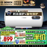 博世（BOSCH）电热水器3000W家用高效速热大水量储水式节能热水器TR 4300 E3 60L 3000W 适用3-4人