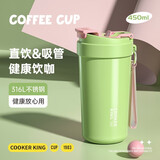 炊大皇（COOKER KING）保温杯咖啡杯316不锈钢水杯高颜值男女士大容量办公车载随手杯子 【纯色款】青草绿450ml