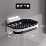 壁挂式肥皂盒免打孔香皂盒吸盘沥水卫生间置物架浴室大号双格皂盒 单层(黑色)