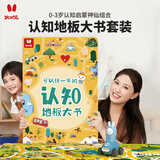 火火兔智能点读笔幼儿英语启蒙儿童早教机点读机男孩女孩玩具生日礼物