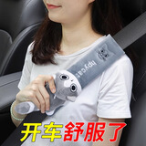 迪加伦汽车安全带护肩套卡通可爱毛绒防勒脖保护套车载内饰品小猫一对装