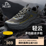 伯希和（Pelliot）[轻云]户外登山运动鞋男女徒步跑鞋防滑耐磨休闲鞋11411909男灰42
