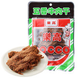 樂高 (乐高) 五香牛肉干袋装50g休闲零食 牛肉干肉干肉脯 办公室小吃 零嘴 牛肉脯