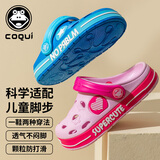 酷趣（Coqui）儿童洞洞鞋男童女童轻质排沙两穿休闲拖鞋大童星空蓝32-33 CQ8537