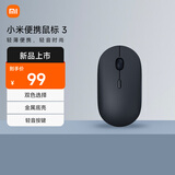 小米便携鼠标3 冷锖黑 无线双模静音中小手舒适商务便携办公鼠标Mac笔记本电脑台式机
