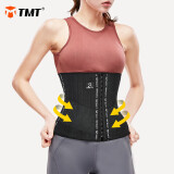 TMT 束腰带收腹塑腰女运动健身护腰带塑形产后恢复透气瘦身带 M