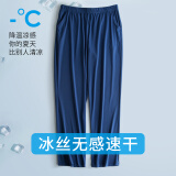 VENI MASEE冰丝绸男士睡裤居家长裤夏季薄款宽松大码凉感家居裤男睡衣居家裤 宝蓝 XL码【建议体重140-170斤】