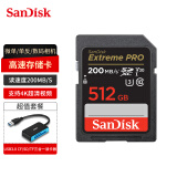 闪迪（SanDisk）SD卡佳能相机内存卡索尼尼康存储卡V30V60V90视频高速内存卡5d4 6D2 d850 R8 R5 R6数码微单相机卡 512G200MB/s+3.0高速读卡器 SD卡