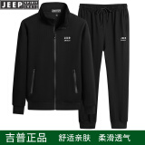 吉普（JEEP） 卫衣套装男秋冬季开衫休闲运动装男士加绒休闲裤卫裤立领跑步服 黑色束脚常规款（不加绒） 2XL （135-150斤）