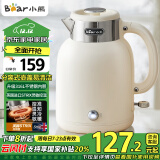 小熊（Bear）电水壶烧水壶电热水壶 1.5L恒温水壶双层防烫开水壶 316L无缝内胆热水壶 ZDH-C15V7【国家补贴】