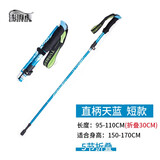 澎湃虎铝合金轻便折叠登山杖户外专业登山手杖5节折叠户外健走必备装备 登山杖天蓝短款