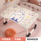 学生季卡通床上小桌子折叠电脑书桌学生家用卧室宿舍上铺学习小桌板懒人 可爱兔(60*40)桌腿加粗