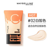 美宝莲早C管定制裸光焕颜乳素颜霜懒人霜保湿提亮遮瑕妆前乳bb霜打底女 02 白皙色