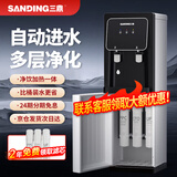 三鼎直饮水机商用净水器直饮机加热一体机净饮机RO反渗透过滤软水机管线机家用客厅立式净水机办公室 开水+直饮-超滤推杯款自行安装